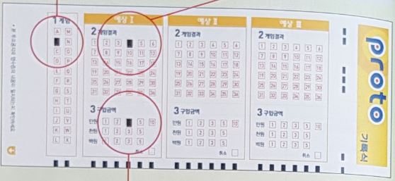 스포츠토토 즐기기-프로토기록식 토토 토토사이트 스포츠토토존